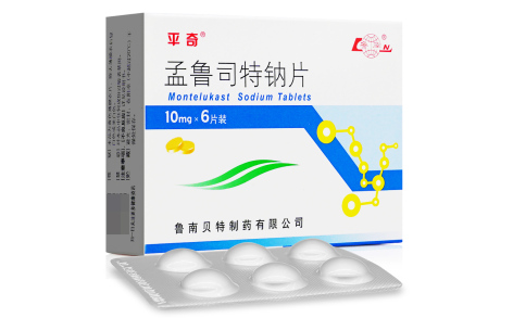 孟鲁司特钠片(平奇)主图