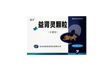 益肾灵颗粒(颐乐)主图