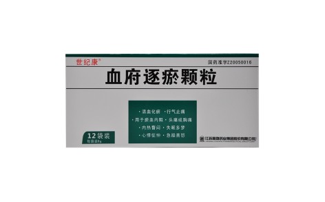 血府逐瘀颗粒(世纪康)主图 血府逐瘀颗粒(世纪康)主图