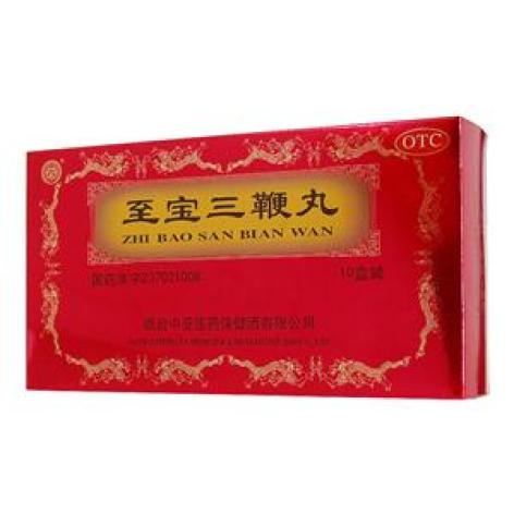 至宝三鞭丸(中亚)包装主图