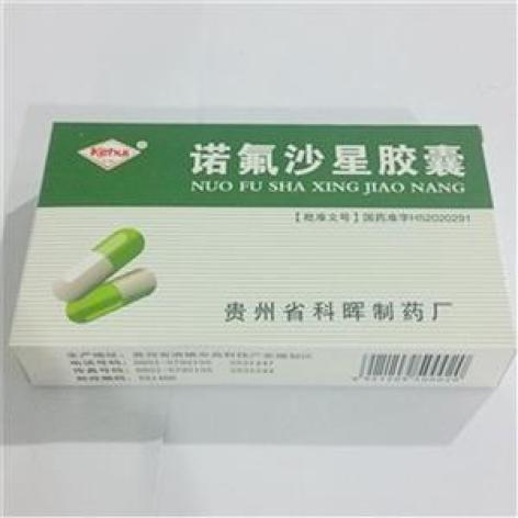 诺氟沙星胶囊(科晖)包装主图 诺氟沙星胶囊(科晖)包装主图