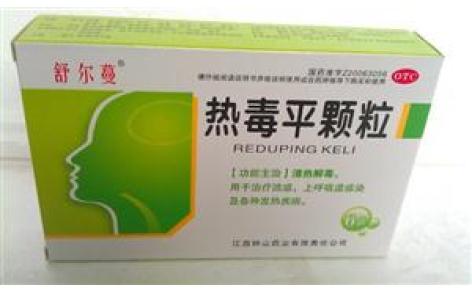 热毒平颗粒(舒尔蔓)主图 热毒平颗粒(舒尔蔓)主图