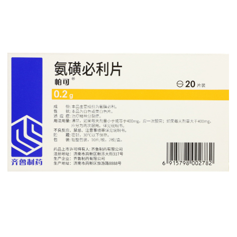氨磺必利片(帕可)包装侧面图3 氨磺必利片(帕可)包装侧面图3
