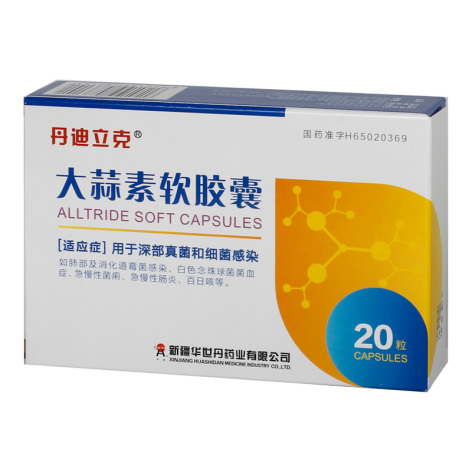 大蒜素软胶囊(丹迪立克)包装侧面图2