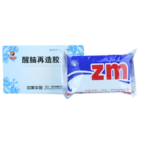 醒脑再造胶囊(神济)包装侧面图3 醒脑再造胶囊(神济)包装侧面图3