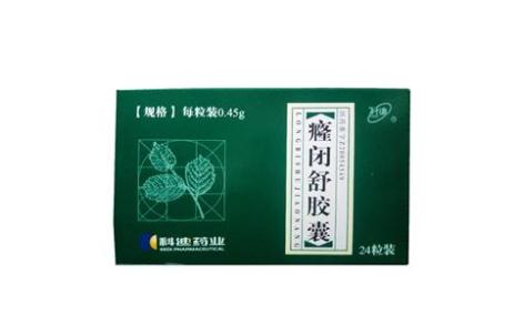 癃闭舒胶囊(科迪)主图