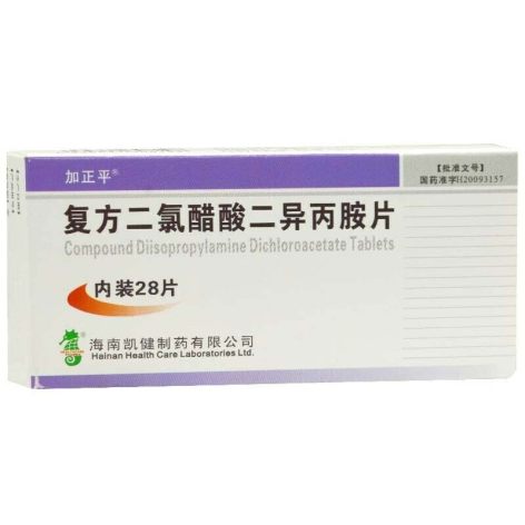 复方二氯醋酸二异丙胺片(加正平)包装主图 复方二氯醋酸二异丙胺片(加正平)包装主图