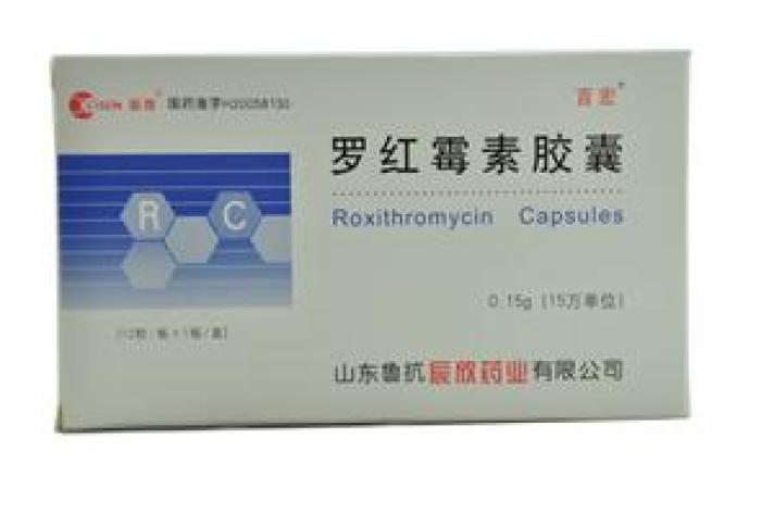 罗红霉素胶囊(百宏)包装主图 罗红霉素胶囊(百宏)包装主图