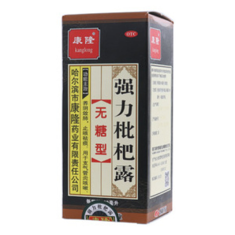强力枇杷露(康隆)包装主图 强力枇杷露(康隆)包装主图