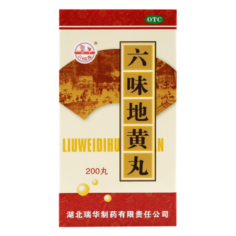 六味地黄丸(瑞华)包装主图 六味地黄丸(瑞华)包装主图