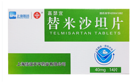 替米沙坦片(嘉瑟宜)主图 替米沙坦片(嘉瑟宜)主图