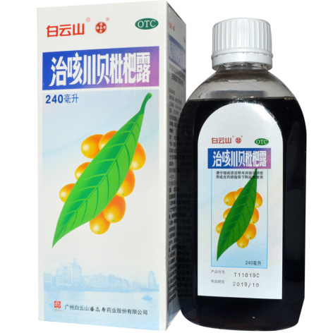 治咳川贝枇杷露(白云山)包装主图 治咳川贝枇杷露(白云山)包装主图