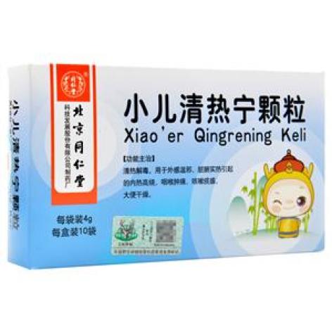 小儿清热宁颗粒(同仁堂)包装主图