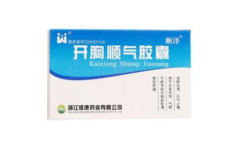 开胸顺气胶囊(顺泽)主图 开胸顺气胶囊(顺泽)主图