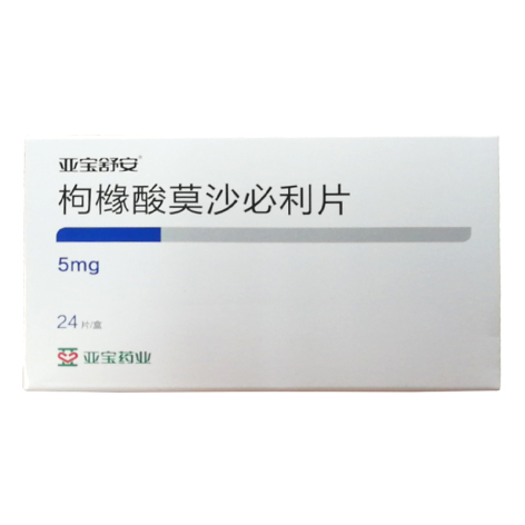 枸橼酸莫沙必利片(亚宝舒安)包装主图 枸橼酸莫沙必利片(亚宝舒安)包装主图