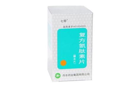 复方氨肽素片(七奇)主图 复方氨肽素片(七奇)主图