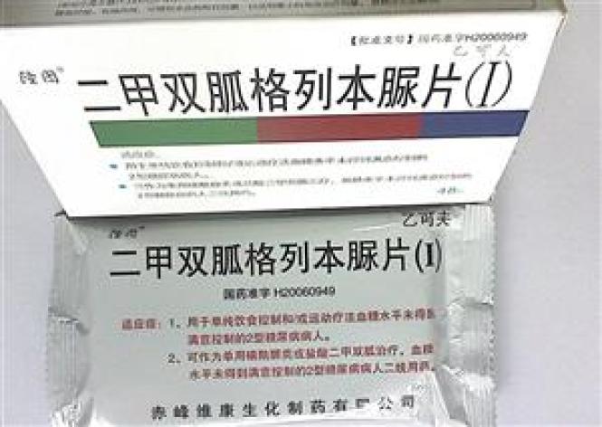 二甲双胍格列本脲片(Ⅰ)(乙可夫)包装主图 二甲双胍格列本脲片(Ⅰ)(乙可夫)包装主图