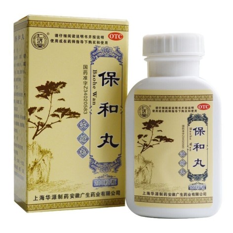 保和丸(仁济堂)包装侧面图2 保和丸(仁济堂)包装侧面图2