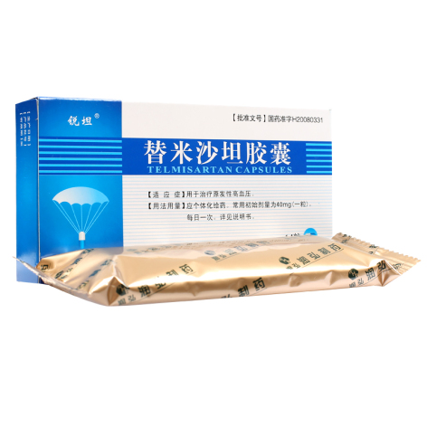 替米沙坦胶囊(锐坦)包装侧面图2 替米沙坦胶囊(锐坦)包装侧面图2