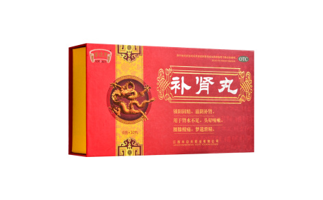 补肾丸(半边天)主图 补肾丸(半边天)主图
