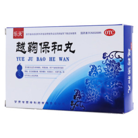 越鞠保和丸(乐天)包装主图 越鞠保和丸(乐天)包装主图