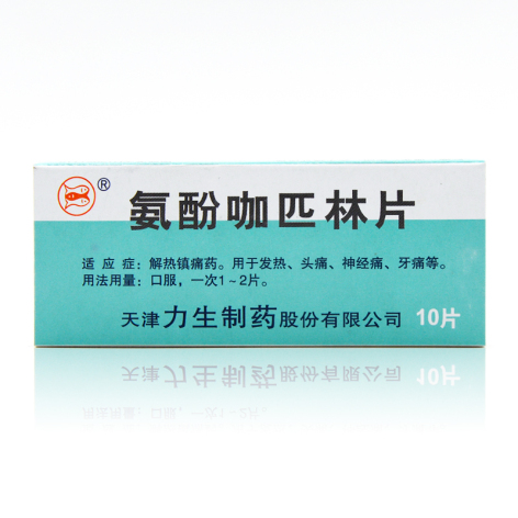 氨酚咖匹林片(力生)包装主图 氨酚咖匹林片(力生)包装主图