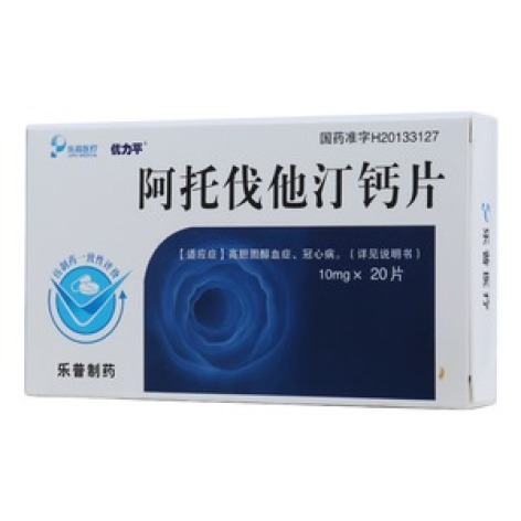 阿托伐他汀钙片(优力平)包装主图 阿托伐他汀钙片(优力平)包装主图