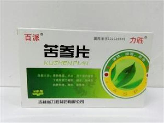 苦参片(力胜)包装主图 苦参片(力胜)包装主图