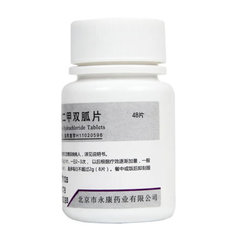 盐酸二甲双胍片(京康)包装侧面图2 盐酸二甲双胍片(京康)包装侧面图2