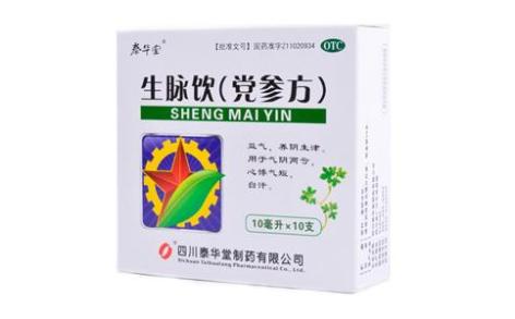 生脉饮(党参方)(泰华堂)主图 生脉饮(党参方)(泰华堂)主图