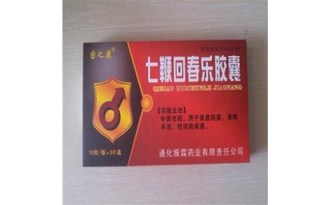 七鞭回春乐胶囊(振霖)主图 七鞭回春乐胶囊(振霖)主图