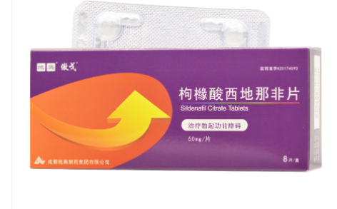 枸橼酸西地那非片(地奥)主图