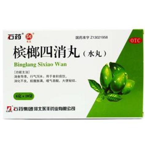 槟榔四消丸(石药)包装主图
