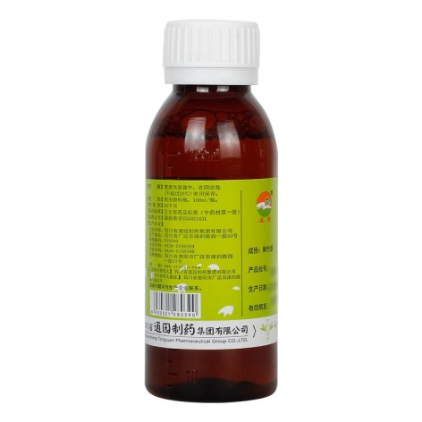 鲜竹沥(普元)包装侧面图3