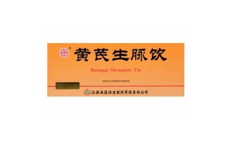 黄芪生脉饮(南昌济生)主图 黄芪生脉饮(南昌济生)主图