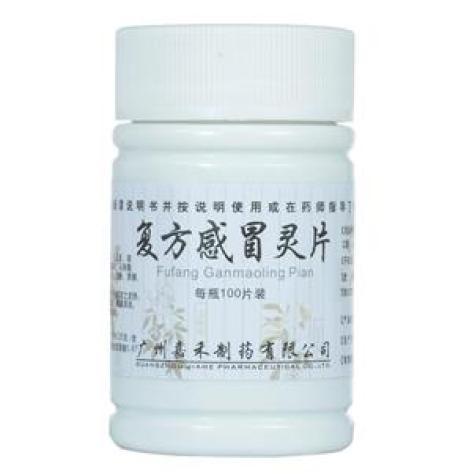 复方感冒灵片(嘉禾)包装主图