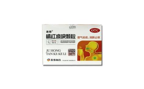 橘红痰咳颗粒(中药)主图 橘红痰咳颗粒(中药)主图