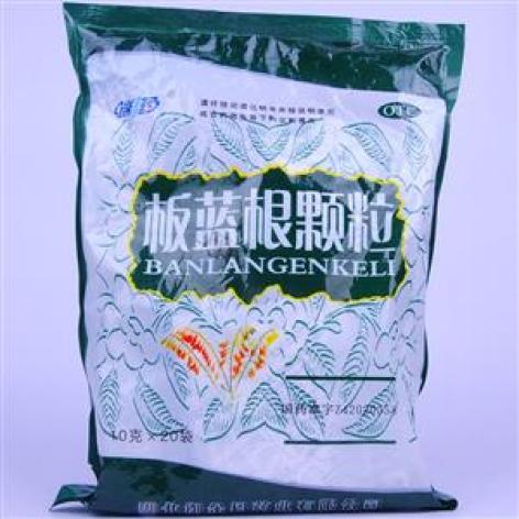 板蓝根颗粒(端药)包装主图