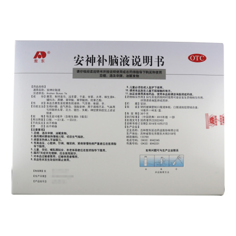 安神补脑液(敖东)包装侧面图4