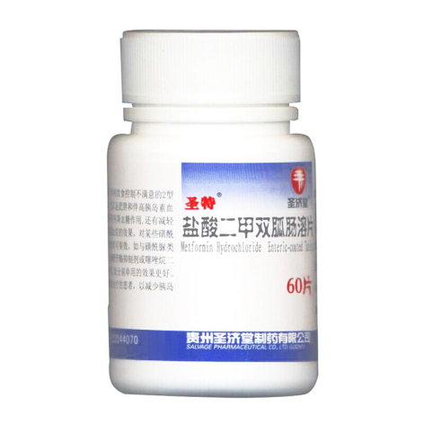 盐酸二甲双胍肠溶片(圣特)包装侧面图2 盐酸二甲双胍肠溶片(圣特)包装侧面图2