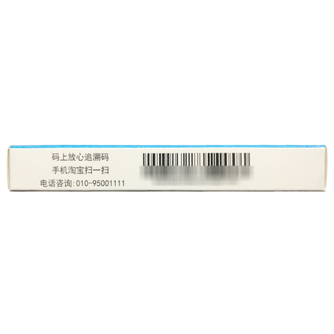 匹伐他汀钙片(邦之)包装侧面图4 匹伐他汀钙片(邦之)包装侧面图4