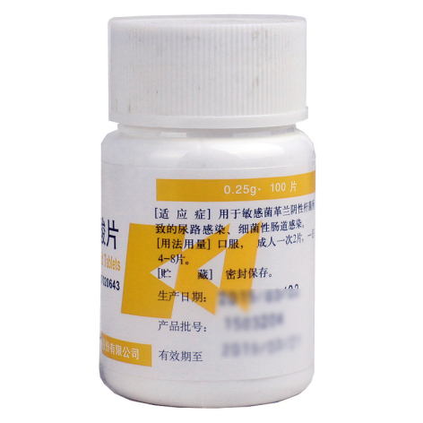 吡哌酸片(新華)包装侧面图2 吡哌酸片(新華)包装侧面图2