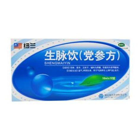 生脉饮(党参方)(纽兰)包装主图 生脉饮(党参方)(纽兰)包装主图