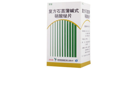 复方石菖蒲碱式硝酸铋片(谓得乐)主图