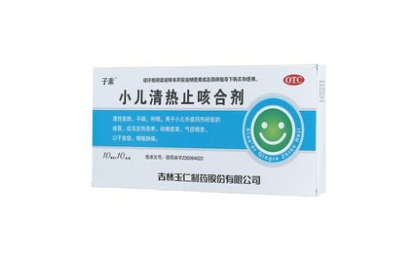小儿清热止咳口服液(子素)主图 小儿清热止咳口服液(子素)主图