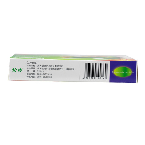 复方氨酚烷胺胶囊(快克)包装侧面图4 复方氨酚烷胺胶囊(快克)包装侧面图4