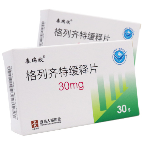 格列齐特缓释片(泰瑞欣)包装主图 格列齐特缓释片(泰瑞欣)包装主图