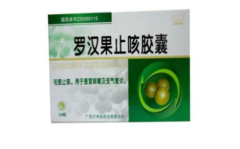 罗汉果止咳胶囊(万寿堂)主图