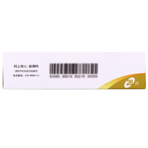 瑞舒伐他汀钙片(京诺)包装侧面图3 瑞舒伐他汀钙片(京诺)包装侧面图3