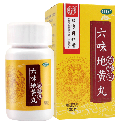 六味地黄丸(同仁堂)包装主图 六味地黄丸(同仁堂)包装主图